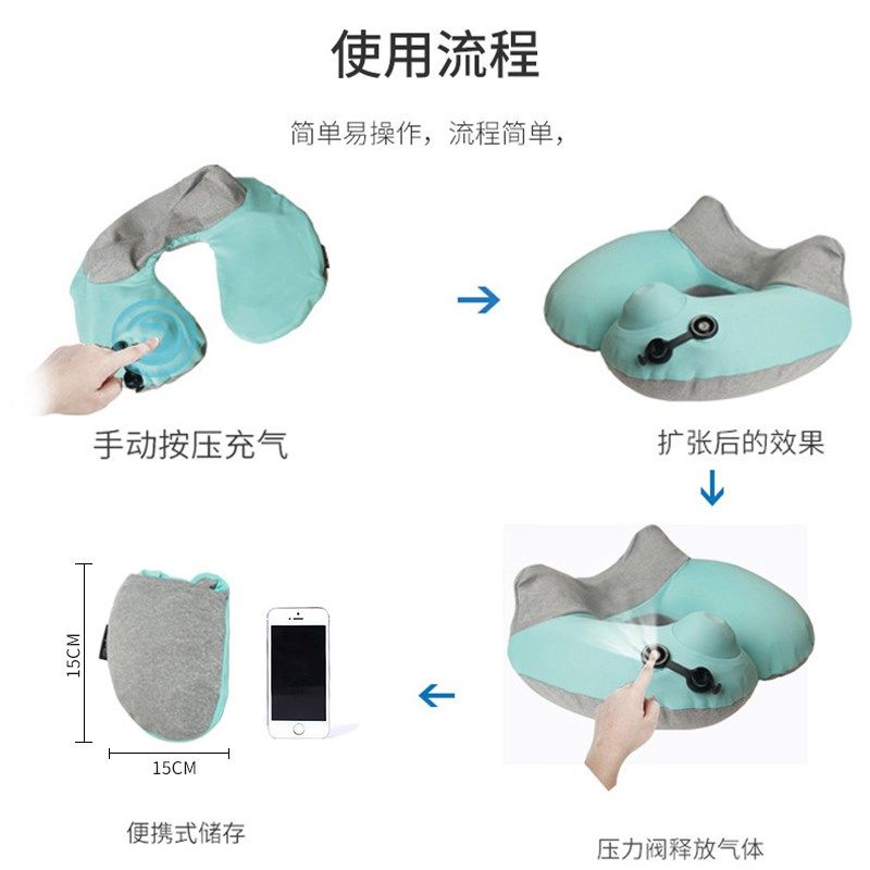 旅行U型枕按压式充气护颈枕坐长途车飞机高铁睡觉脖枕便携u形枕头,户外/登山/野营/旅行用品,枕头,淘宝优惠券,粉丝福利购,淘宝优惠卷