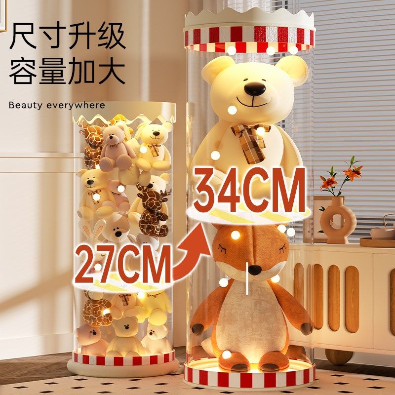 娃娃收纳桶大号玩貝收纳筒毛绒玩偶整理收纳儿童公仔透明收纳拉链,收纳整理,毛绒玩具收纳桶/箱,淘宝优惠券,粉丝福利购,淘宝优惠卷