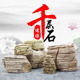 千层石造景石假山摆件天然小块多层青原石水草鱼缸盆景石头装 饰品