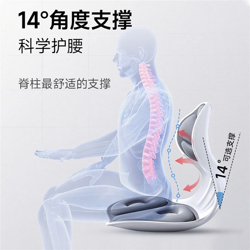 人体工学护腰坐垫办公室久坐神器腰部支撑靠背垫椅矫正坐姿防驼背