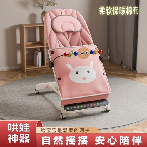 新款哄娃神器婴儿摇摇椅宝宝椅躺睡安抚椅轻便折叠摇篮25款带轮子