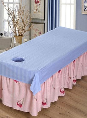 纯棉美容院专用床单带洞白色按摩推拿养生会所SPA全棉加厚 可定做