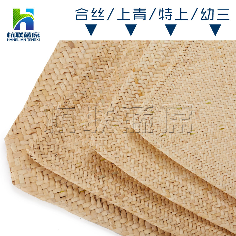 杭联 手工印尼藤席天然凉席真藤1.5米1.8m床可折叠夏季席子,床上用品,凉席/草席/麻席,淘宝优惠券,粉丝福利购,淘宝优惠卷