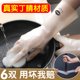加绒加厚刷洗碗手套女厨房耐用型家用家务清洁丁腈防水洗衣服冬季