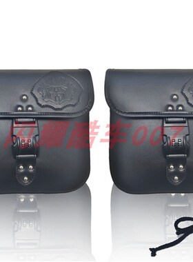 复古摩托车通用改装防盗密码锁边包电动车挂包侧边挎包马鞍包防水