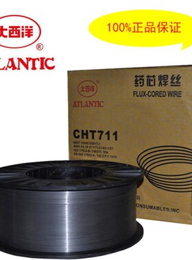 大西洋ER50-6二保实心焊丝小盘5公斤无气自保药芯焊丝E71T-GS