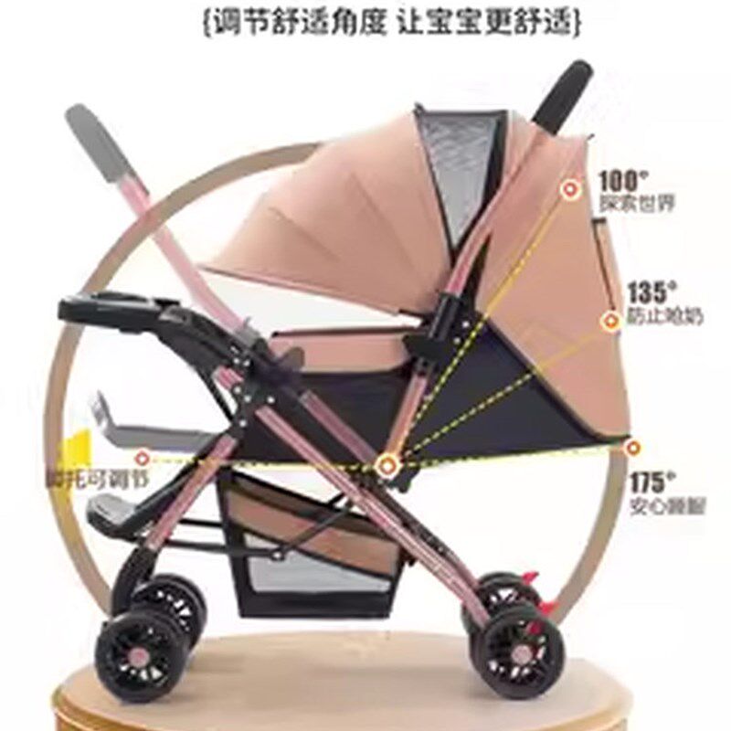 婴儿推车轻便折叠可坐躺一键收车双向四轮避震新生儿小孩宝宝推车