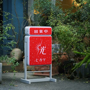 落地发光字灯箱 户外防雨 移动可充电 吸塑发光 门口广告牌