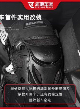 适用本田佛沙NSS350改装橡胶油箱贴装饰贴防磨贴车身贴纸贴花配件