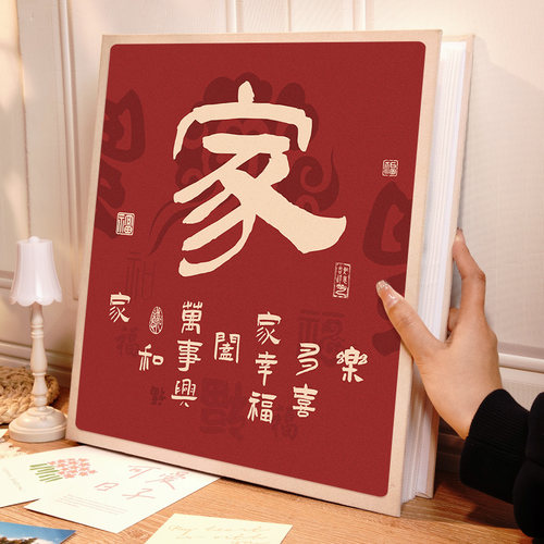 大相册本大容量纪念册插页5寸6寸7五六家庭宝宝混装照片收纳影集