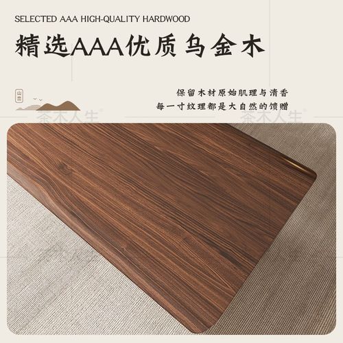 实木大板茶桌现代简约客厅家用办公室茶具茶台2025新款高端茶几桌