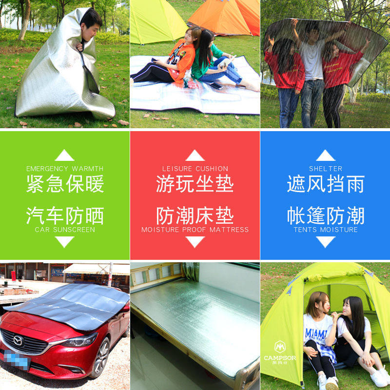 防潮垫家用打地铺加厚防寒地垫地板隔潮垫卧室户外露营床垫板宿舍