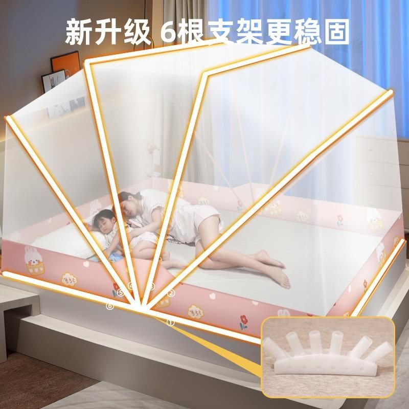 可折叠蚊帐家用2025新款卧室免安装蒙古包防蚊罩加密防摔宿舍2025,床上用品,蚊帐,淘宝优惠券,粉丝福利购,淘宝优惠卷