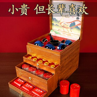 父亲节生日礼物送爸爸长辈礼盒实用礼品茶具茶叶高档中老年人中秋