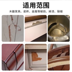 家具维修材料瓷砖快干金刚泥腻子固化剂原子灰木器修补万能补伤膏