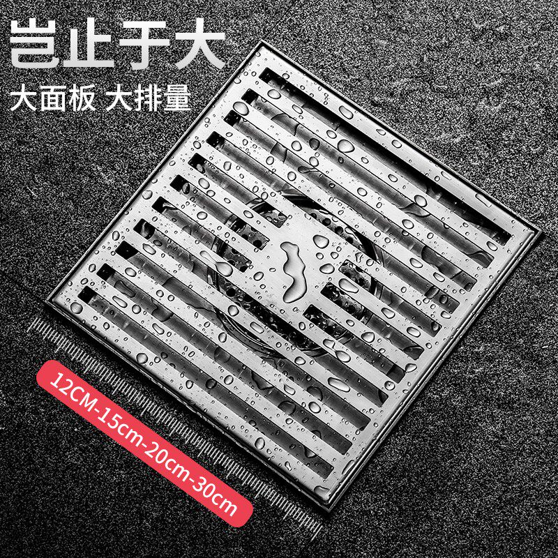 防臭304不锈钢地漏大号30CM大排量花园庭院室外天台110 160 200管