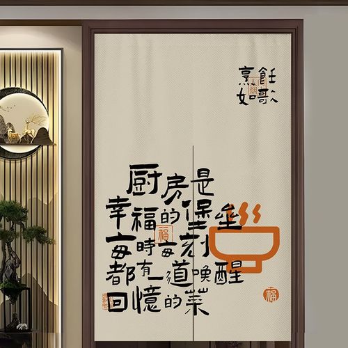 厨房门帘2025新款防油烟遮挡帘餐饮饭店隔断半帘宵夜店免打孔布帘