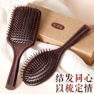 气垫梳子三八节妇女礼物实用小众礼品女生生日送妈妈伴手礼38女神