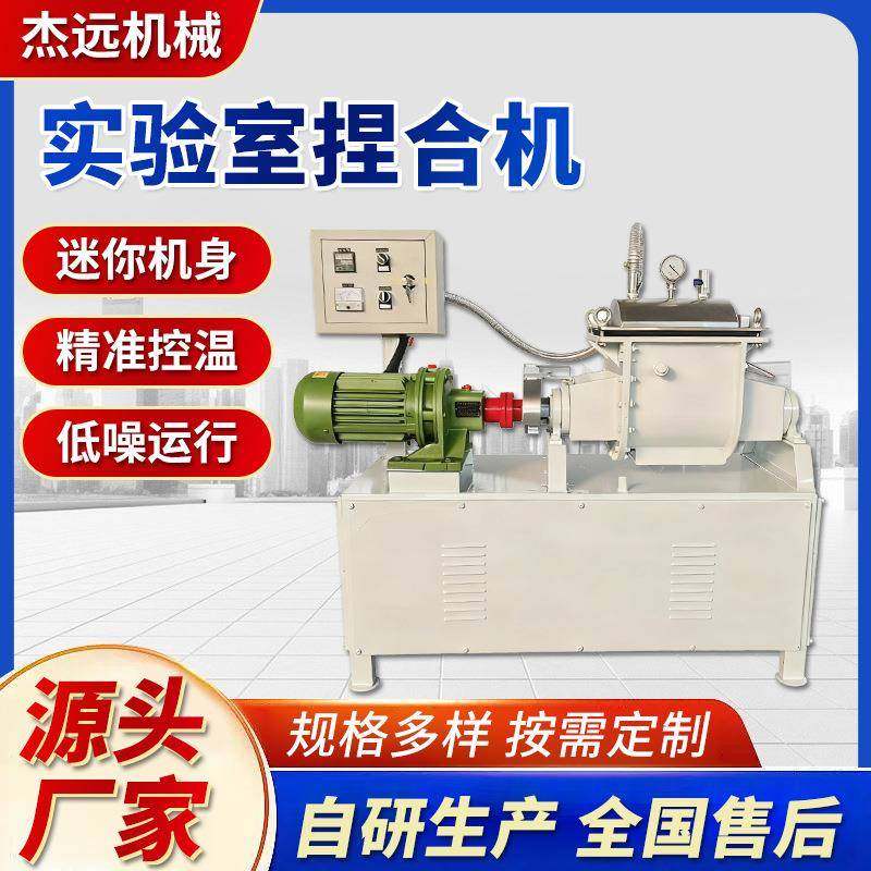 实验室捏合机小型不锈钢材质可定制容量捏合机,搬运/仓储/物流设备,其他起重搬运设备,淘宝优惠券,粉丝福利购,淘宝优惠卷