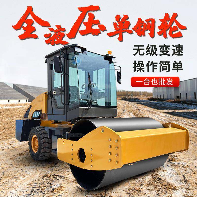 6吨小型压路机1吨手扶座驾压实机夯土机振动单双钢轮小型压路机,五金/工具,压路机,淘宝优惠券,粉丝福利购,淘宝优惠卷