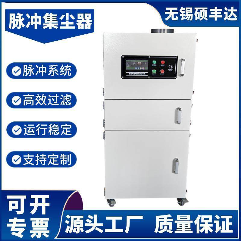 铝合金打磨除尘器抛光清灰脉冲集尘机2.2kw投料扬尘收集吸尘器,机械设备,空气净化设备,淘宝优惠券,粉丝福利购,淘宝优惠卷