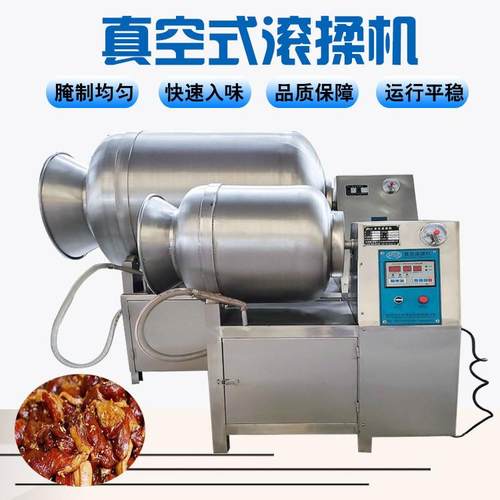 商用鸡肉鸭肉滚揉机现货供应真空式全自动设备牛排快速入味腌制机