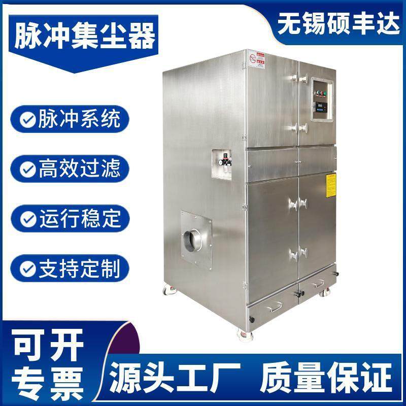 无尘室车间粉尘吸尘器粉碎机破碎机除尘器工业漂浮粉尘集尘机,机械设备,空气净化设备,淘宝优惠券,粉丝福利购,淘宝优惠卷