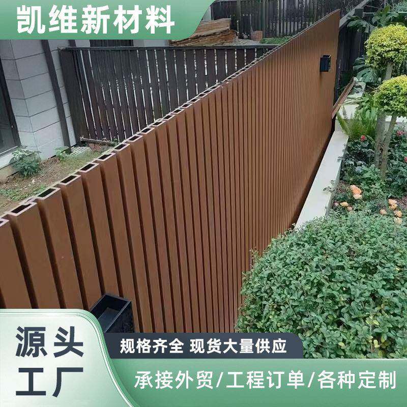 塑木长城板别墅庭院公园墙板围栏板天花板防腐防晒门头装饰护墙板