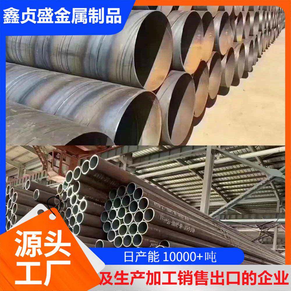 无缝钢管切割20#45#冷拔小口径厚壁无缝管热轧碳钢空心流体钢管