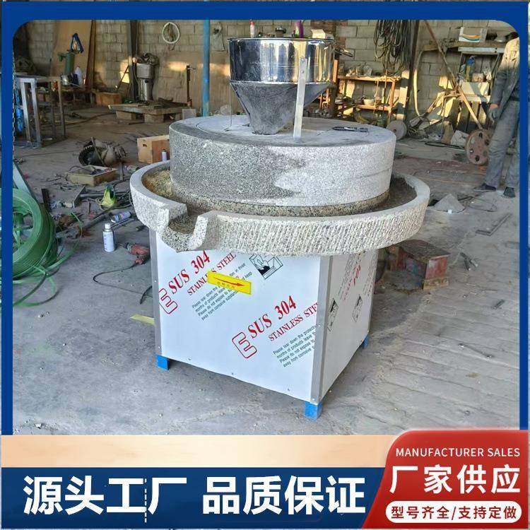 家用小型五谷杂粮石磨面粉机60型电动石磨机花生芝麻酱磨酱机