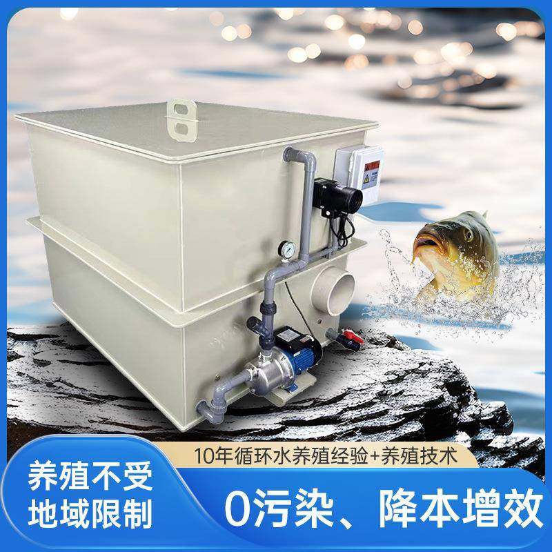 源头工厂定制水产养殖微滤机多规格鱼池循环水系统环保过滤设备