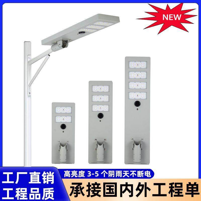 厂家直销户外LED路灯新农村工程道路照明灯6米高一体化路灯