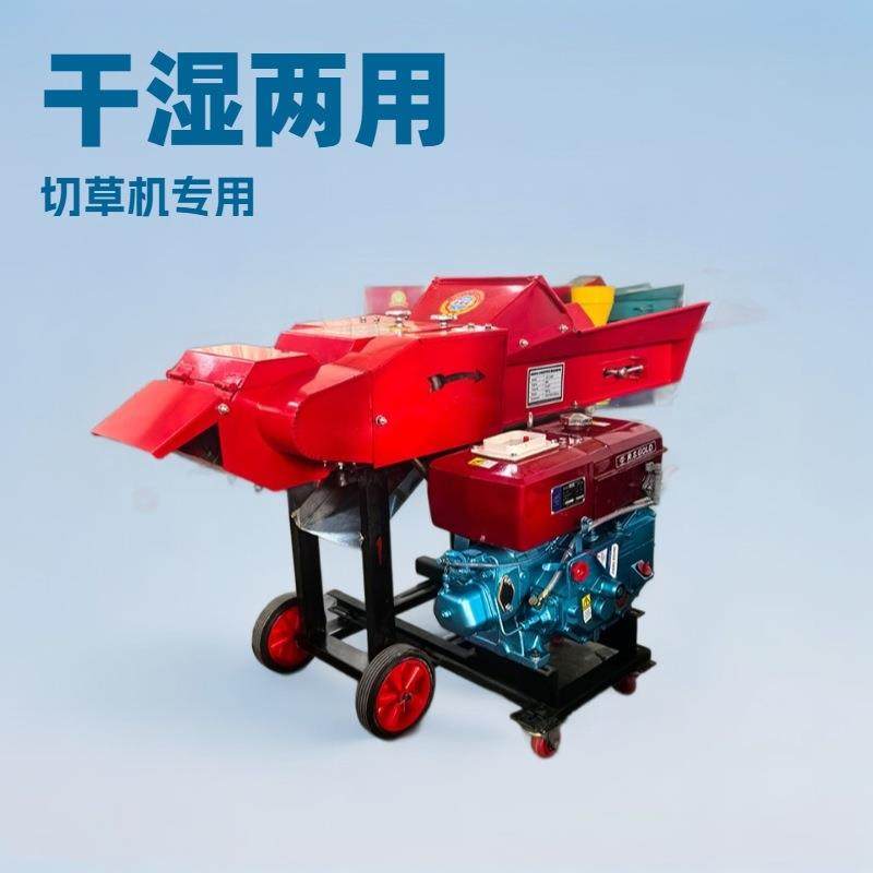 3.8吨羊养殖切草机干湿玉米秸秆碎草机青草料铡草揉丝一体机,畜牧/养殖物资,特种养殖设备,淘宝优惠券,粉丝福利购,淘宝优惠卷