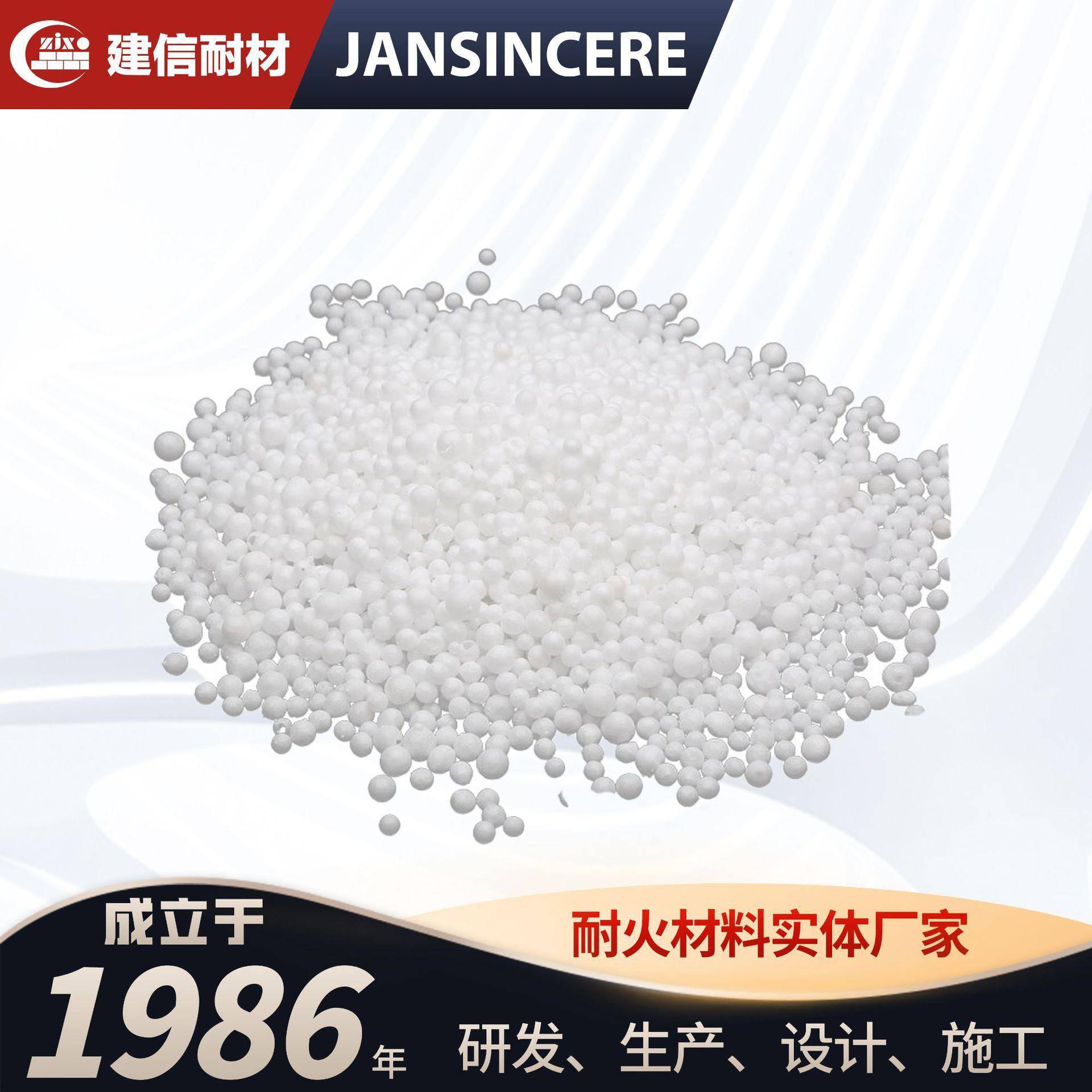 河南耐火材料厂家供应空心球1-2mm氧化铝陶瓷球