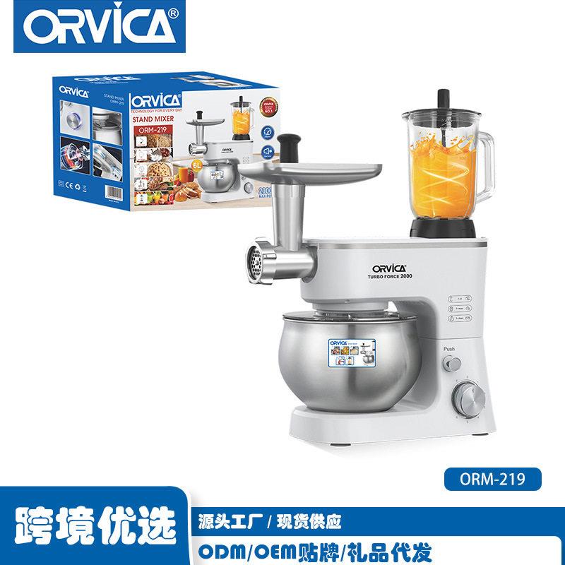 ORVICA跨境家用小型厨师机多功能和面机台式全自动榨汁绞肉厨师机
