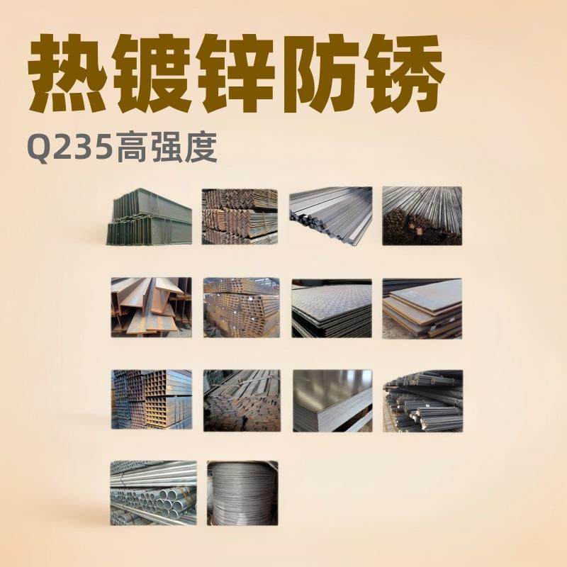 热镀锌方管20*40*60*80*100矩形管铁管3*5*7钢材空心Q235方口,基础建材,不锈钢管,淘宝优惠券,粉丝福利购,淘宝优惠卷