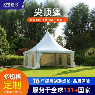 欧式尖顶篷房摆摊展览铝合金篷房展销会展活动遮阳棚宝塔帐篷厂家