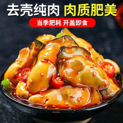 【渔民直销超低价】当季新鲜蒜蓉麻辣两种口味即食大罐装CL