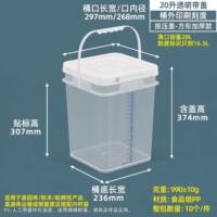 Square plastic bucket, thickened transparent household water storage bucket, suitable for fishing, storage bucket, paint bucket, 25 liters thumbnail 4