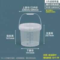 Square plastic bucket, thickened transparent household water storage bucket, suitable for fishing, storage bucket, paint bucket, 25 liters thumbnail 6