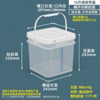 Square plastic bucket, thickened transparent household water storage bucket, suitable for fishing, storage bucket, paint bucket, 25 liters thumbnail 3