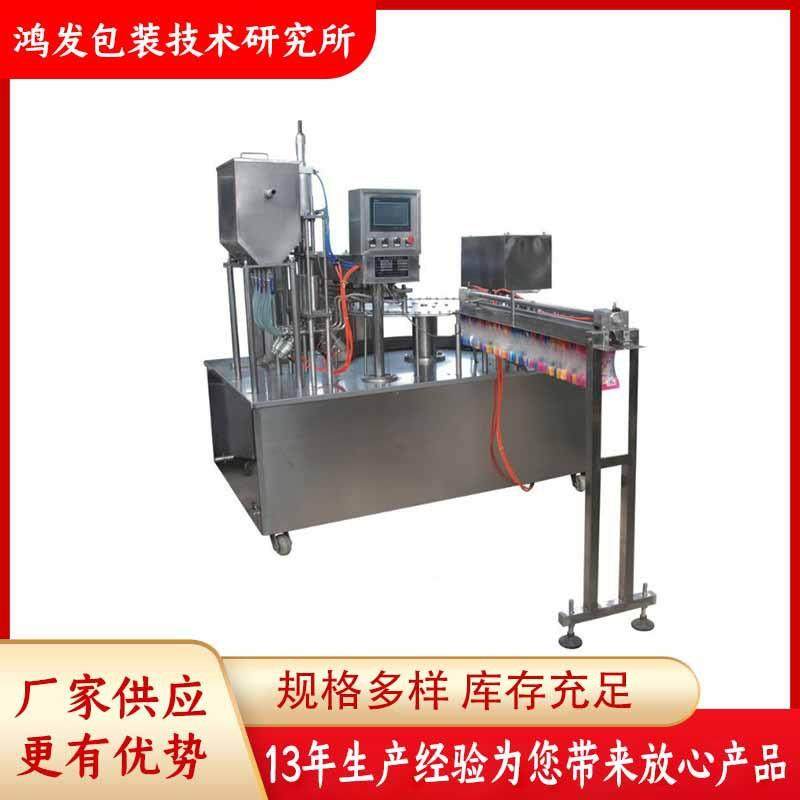 2020新款全自动型香油、橄榄油、食用油自立袋包装机灌装机,办公设备/耗材/相关服务,灌装机,淘宝优惠券,粉丝福利购,淘宝优惠卷