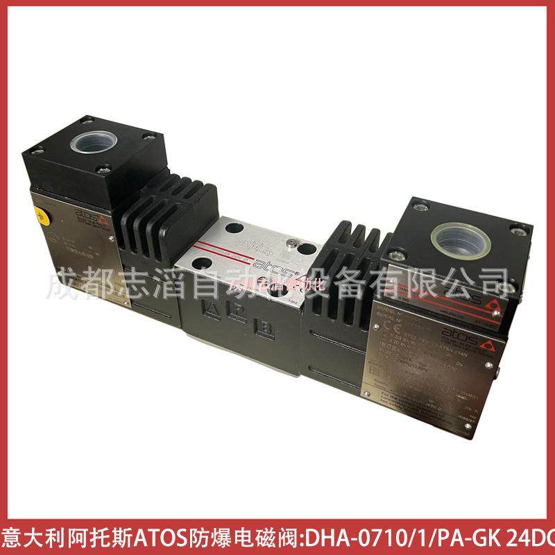DHA-0710/1/PA-GK线圈电压24VDC意大利阿托斯ATOS防爆电磁阀,标准件/零部件/工业耗材,其他气动元件,淘宝优惠券,粉丝福利购,淘宝优惠卷