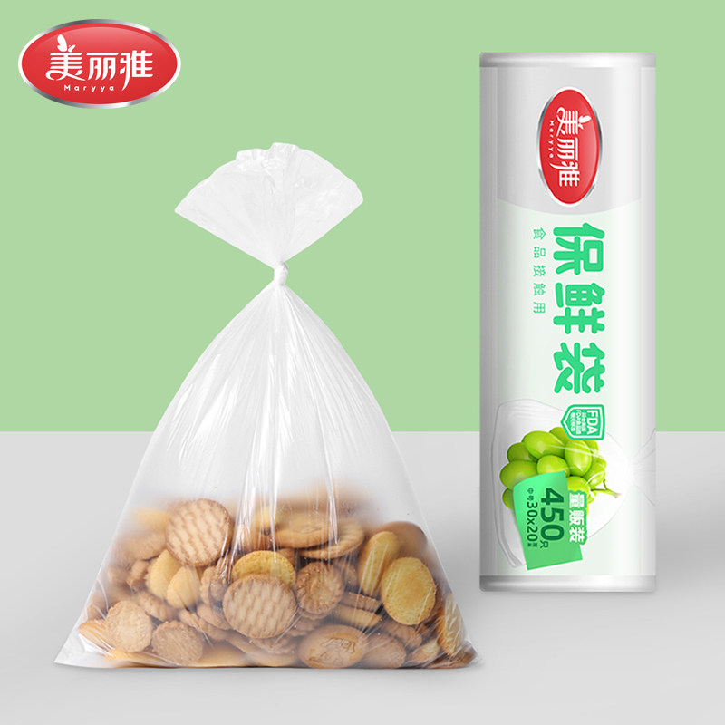 美丽雅保鲜袋加厚量贩装PE材质