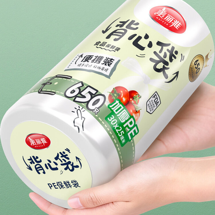 美丽雅保鲜袋大大卷加厚型强韧性
