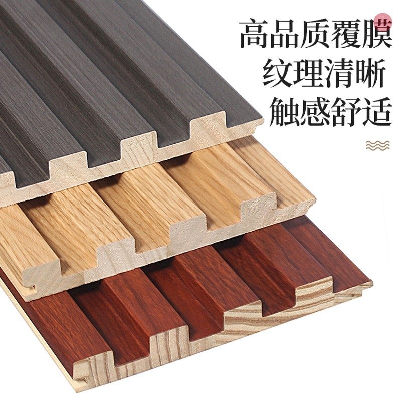网红实木格栅小长城板凹凸形护墙板轻奢电视墙背景墙木饰面装饰板