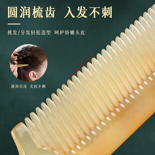 牛角尖尾梳子儿童女孩专用静电防家用不伤头发宝宝挑编盘分发神器