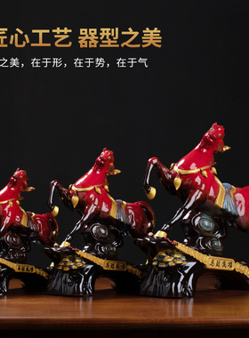 马到成功客厅摆件陶瓷红色马骏马工艺礼品摆饰高档老板办公室桌面