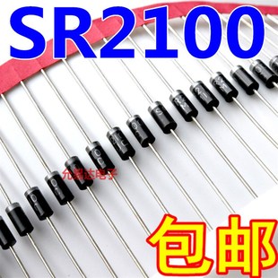 直插DO 100只12元 包邮 肖特基二极管 110元 SR2100
