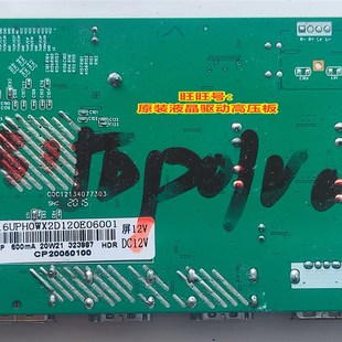 SG95T_UPH_WS_R10.1 瀚达彩 SJ240K VQ278H主板 夏新HF3218驱动板